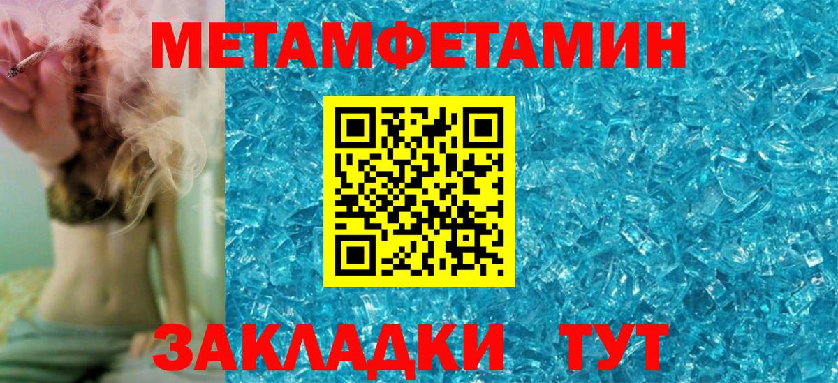 Амфетамин VHQ  Amphetamine  Архангельск  Вход с VPN 