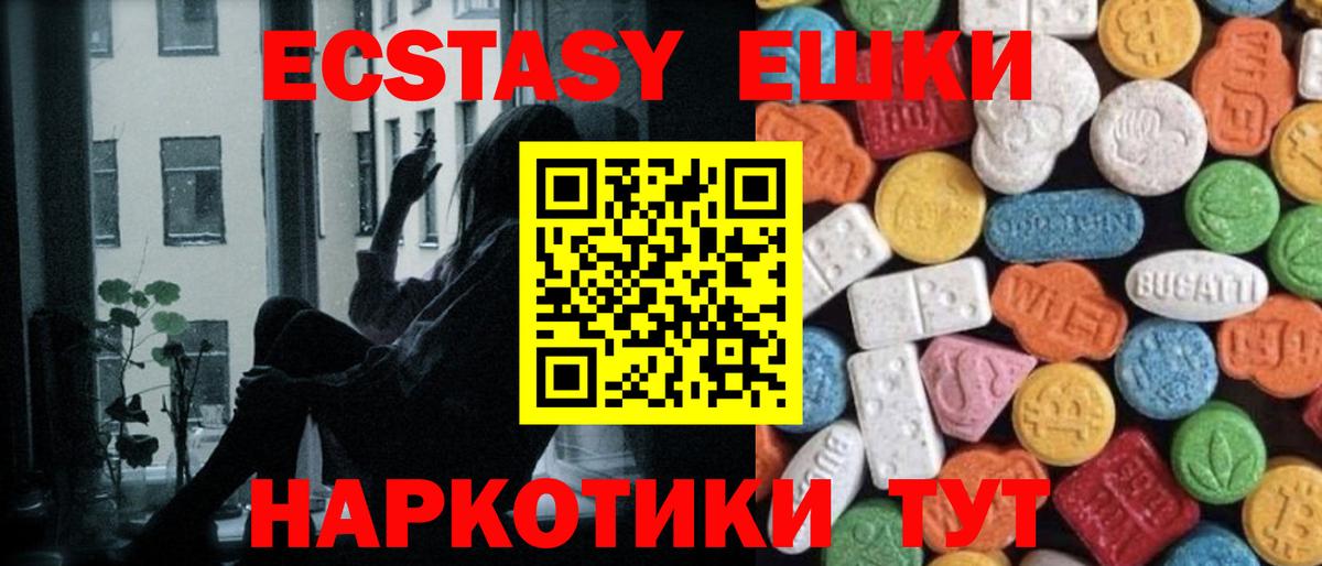сайты даркнета состав  Вход с VPN  Экстази XTC  Архангельск  ЭКСТАЗИ DUBAI  Ecstasy 