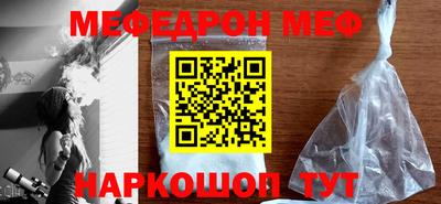 гашик Чебаркуль