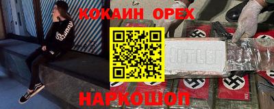 прущая мука Чапаевск