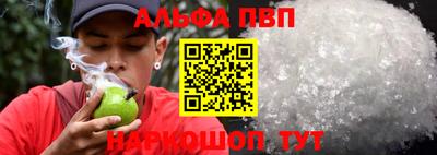 mdpv Чебоксары