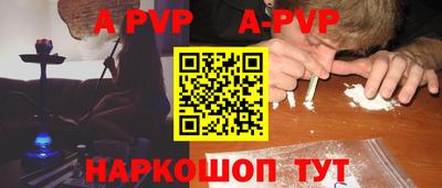 прущая мука Чапаевск