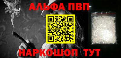 кристаллы Уссурийск