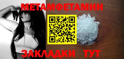 гашик Чебаркуль