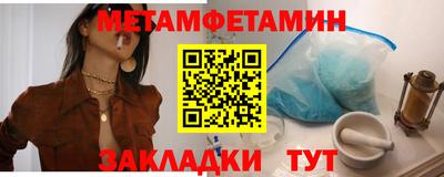 гашик Чебаркуль