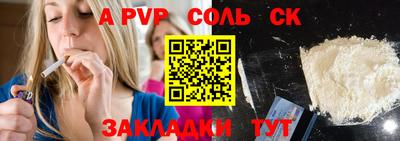 mdpv Чебоксары