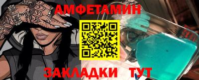 гашик Чебаркуль