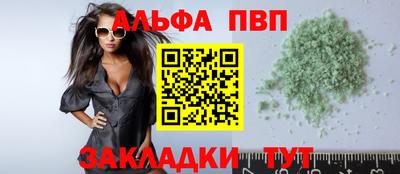 прущая мука Чапаевск
