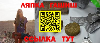 прущая мука Чапаевск