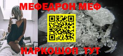 прущая мука Чапаевск