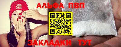 mdpv Чебоксары