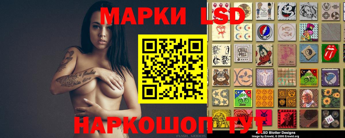 LSD-25 экстази ecstasy  Вход с VPN  LSD-25 экстази ecstasy  Архангельск 