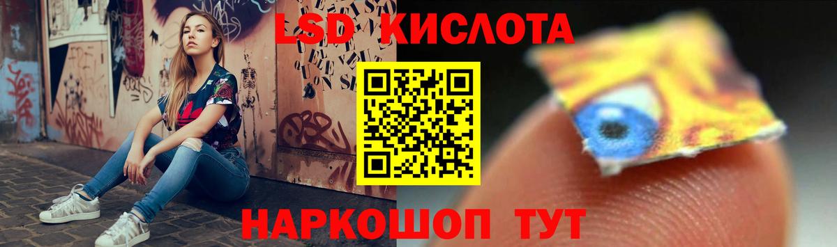 Лсд 25 экстази кислота Архангельск