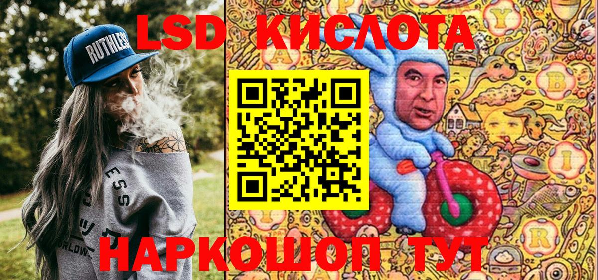 Архангельск  Марки 25I-NBOMe  Вход с VPN  Наркотические марки 1500мкг 