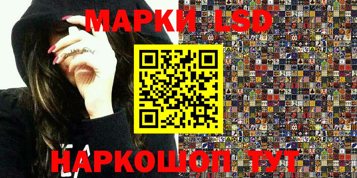 Марки 25I-NBOMe 1,5мг Архангельск