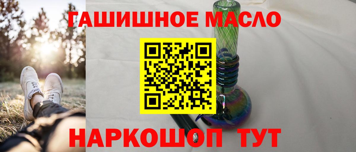ТГК вейп  Вход с VPN  Архангельск 