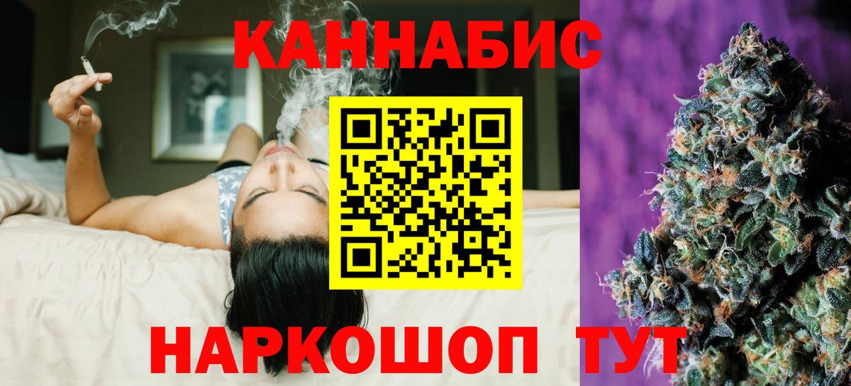 Архангельск  Конопля LSD WEED  Бошки Шишки план  Каннабис White Widow  Вход с VPN  Канабис THC 21% 