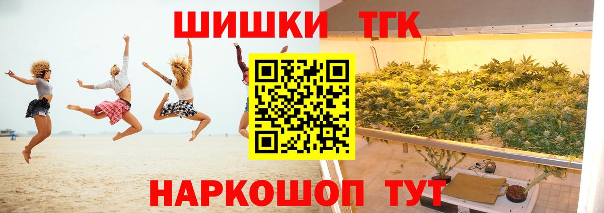 Бошки марихуана семена Архангельск